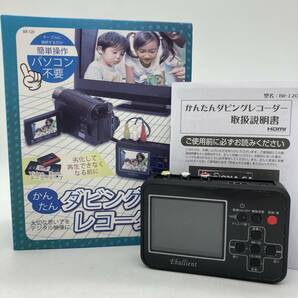 【未検品】とうしょう かんたんダビングレコーダー BR-120 /Y20360-Q1の画像1