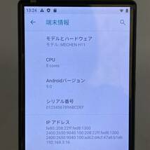 【通電確認済】MECHEN H11 MP3プレーヤー 80GB 5インチ Android 9.0 音楽プレーヤー WIFI Bluetooth 4.1搭載 /Y20585-P2_画像6