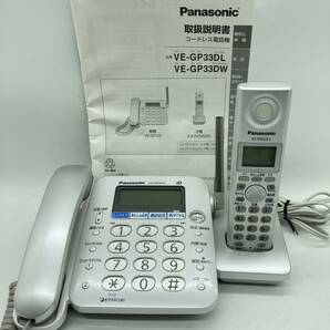 【未検品】Panasonic コードレス電話機 VE-GP33DL-S（シルバー）子機１台付き /Y20656-G2の画像1