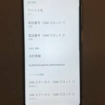 【通電確認済】OUKITEL C35 Android 13 スマホ SIMフリー 本体 /Y21126-P2_画像6