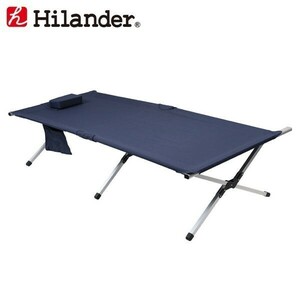 【新品未開封/２個セット】 Hilander(ハイランダー) 防災アルミGIベット コット HCA0343 /佐S2107
