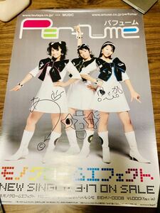 Perfume モノクロームエフェクト　直筆サイン入りポスター