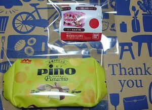 pino（ピノ） アイスポーチコレクション ピスタチオ