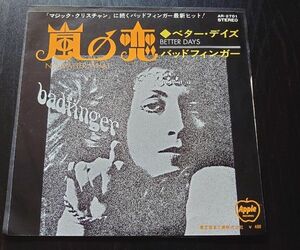 EP　バッドフィンガー　嵐の恋　アップル・レコード