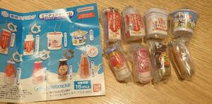 雪印メグミルク ミニチュアチャーム～乳飲料＆ヨーグルトシリーズ～全8種セット　コンプリート　コンプ