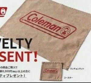 コールマン Coleman ランチョンマットとコースターのセット×１