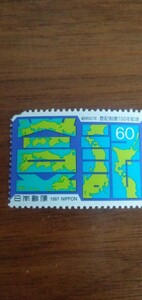 登記制度１００周年記念切手　未使用