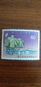 国立能楽堂開場記念切手　未使用