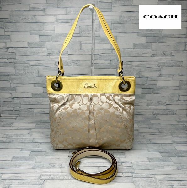 COACH コーチ シグネチャー 2WAY ショルダーバッグ　ハンドバッグ