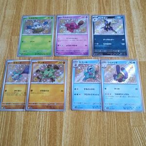 【美品】 ポケモンカード 色違い S まとめ売り