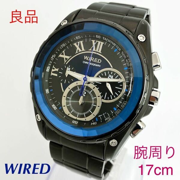 良品☆電池新品☆送料込☆セイコー SEIKO ワイアード WIRED クロノグラフ 腕時計 ブラック/ブルー リフレクション 7T11-0BD0 AGAV035