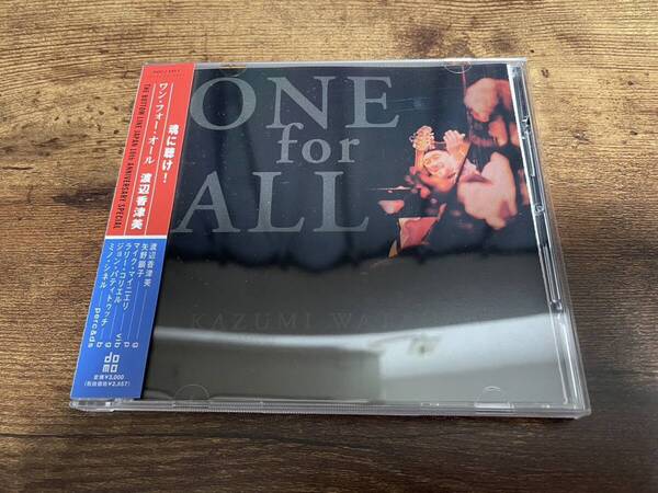 渡辺香津美CD「ONE for ALL」ギタリスト●