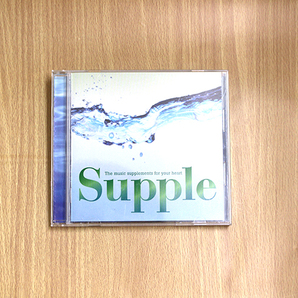 CD「Suppleサプリ ミュージック・サプリメント・フォー・ユア・ハート」●