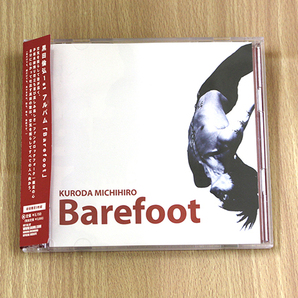 黒田倫弘CD 「Barefoot」Iceman●