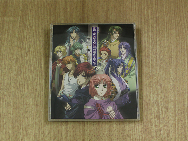 CD「劇場版 遥かなる時空の中で 舞一夜 ~序~」●