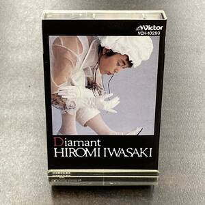 1012M 岩崎宏美 戯夜曼 Diamant カセットテープ / Hiromi Iwasaki Idol Cassette Tape