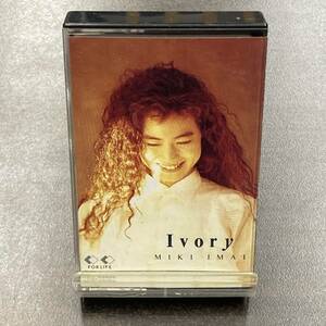 1016M 今井美樹 Ivory アイボリー カセットテープ / Miki Imai Idol Cassette Tape