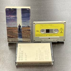 1030M 松任谷由実 昨晩お会いしましょう カセットテープ / Yumi Matsutouya Citypop Cassette Tapeの画像2