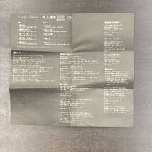 1035M 井上陽水 EARLY TIMES カセットテープ / Yousui Inoue Citypop Cassette Tape_画像4