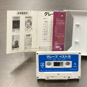 1059M グレープ ベスト16 カセットテープ / Grape Citypop Cassette Tapeの画像2