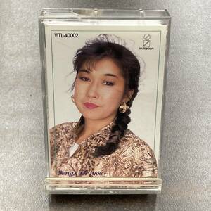 1080M 高橋真梨子 Songs for you カセットテープ / Mariko Takahashi Citypop Cassette Tape