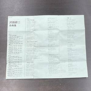 1088M 沢田研二 全曲集 カセットテープ / Kenji Sawada Idol Cassette Tapeの画像4