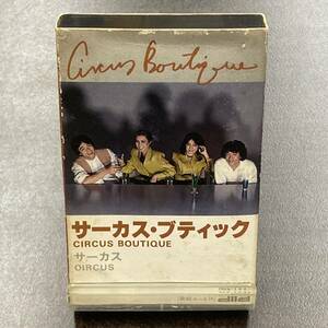 1108M サーカス ブティック カセットテープ / CIRCUS Citypop Cassette Tape