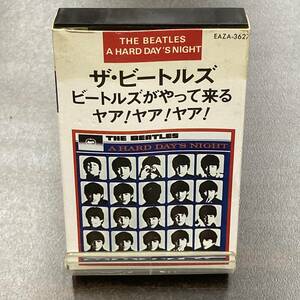 1128M ザ・ビートルズ ビートルズがやってくる A HARD DAY'S NIGHT カセットテープ / THE BEATLES Cassette Tape