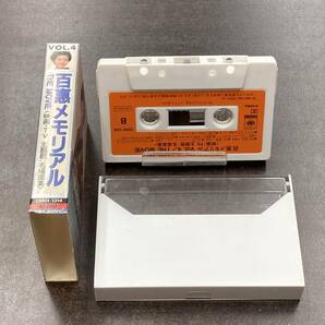 1132M 山口百恵 百恵メモリアル THE MOVIE カセットテープ / Momoe Yamaguchi Idol Cassette Tapeの画像3