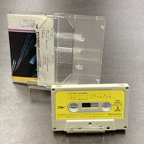1157M 松任谷由実 ボイジャー カセットテープ / Yumi Matsutouya Citypop Cassette Tapeの画像2
