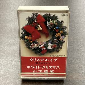 1158M 山下達郎 クリスマス・イブ カセットテープ / Tatsurou Yamashita Citypop Cassette Tapeの画像1