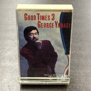 1183M 柳ジョージ GOOD TIME 3 カセットテープ / George Yanagi Citypop Cassette Tape