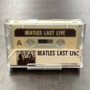 1208M ザ・ビートルズ 研究資料 BEATLES LAST LIVE カセットテープ / THE BEATLES Research materials Cassette Tapeの画像5