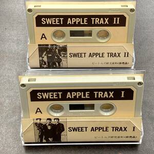 1223M ザ・ビートルズ 研究資料 SWEET APPLE TRAX 1-2 カセットテープ / THE BEATLES Research materials Cassette Tape