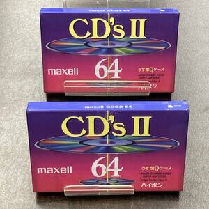 2026N 未使用 マクセル CD'Sii 64分 ハイポジ 2本 カセットテープ/Two Maxell Type II High Position unused Audio Cassette