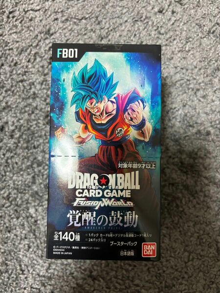 ドラゴンボール 覚醒の鼓動 1box テープ付き