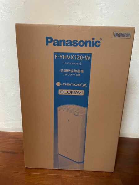 新品未開封★ パナソニックPanasonic 衣類乾燥除湿機 F-YHVX120-W★ 除湿機 ハイブリッド方式 nanoeX