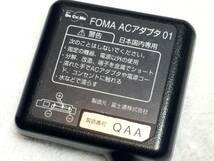 携帯電話 充電器 DoCoMo FOMA ACアダプタ 01 5.4V 700mA 未確認 ジャンク扱い 中古 NTT ドコモ 富士通 平成 レトロ_画像4