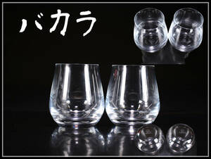 【秀】PA446 Baccarat 【バカラ】 クリスタルガラス 2点／共箱付 美品！ｈ