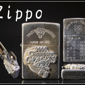 【秀】ZB155 ジッポー 【Zippo】 オイルライター 限定品 2000年セリーグ優勝記念／美品！ｒの画像1