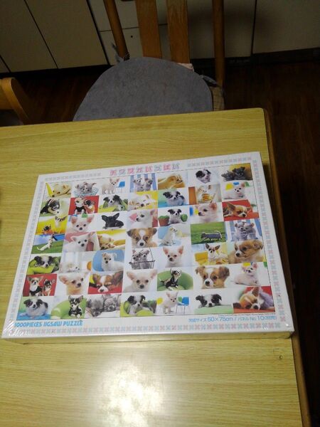 福袋ジグソーパズルチワワがいっぱい1000ピース50×75cm新品未開封外袋は未開封ですが破れている所黒い所もあり20年位前のレア