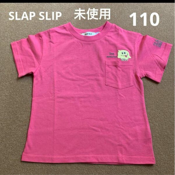 未使用　SLAP SLIP 110 Tシャツ