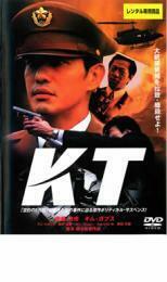 KT レンタル落ち 中古 DVD