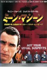 ミーン・マシーン レンタル落ち 中古 DVD