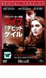 ライフ オブ デビッド ゲイル レンタル落ち 中古 DVD