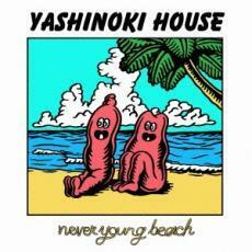 【合わせ買い不可】 YASHINOKI HOUSE CD never young beach