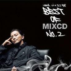 BEST OF MIXCD No.2 2CD レンタル落ち 中古 CD