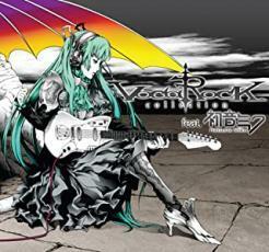 VOCAROCK collection feat. 初音ミク レンタル落ち 中古 CD