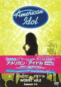アメリカン・アイドル WORST 2【字幕】 レンタル落ち 中古 DVD