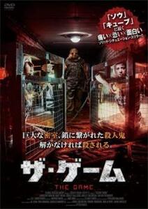 THE GAME ザ・ゲーム レンタル落ち 中古 DVD ホラー